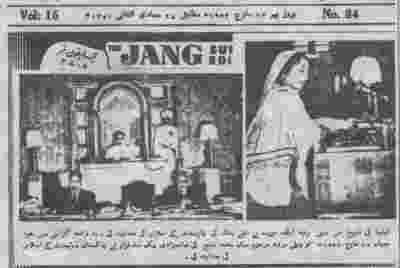 Begum Shahnawaz presiding National Assembly